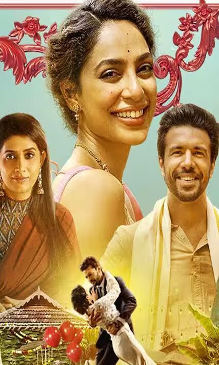 مشاهدة فيلم Love Sitara 2024 مترجم