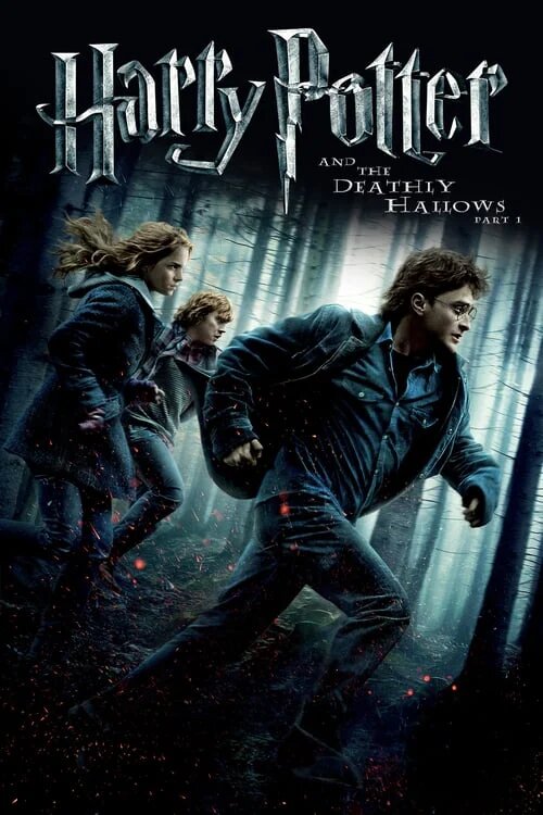 فيلم Harry Potter and the Deathly Hallows: Part 1 2010 مترجم كامل