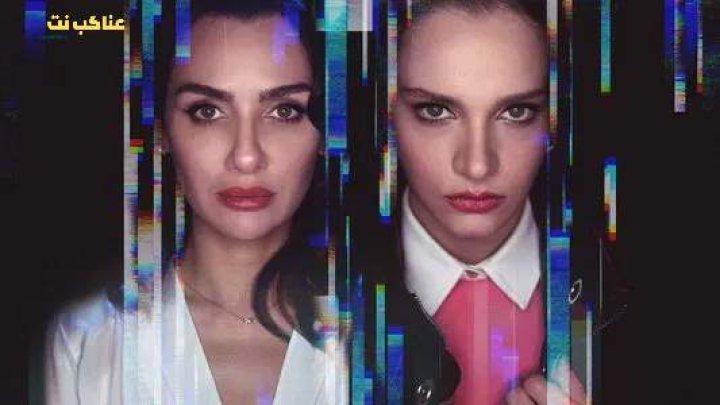 مسلسل الطموح الاعمى الحلقة 3 الثالثة مترجم HD