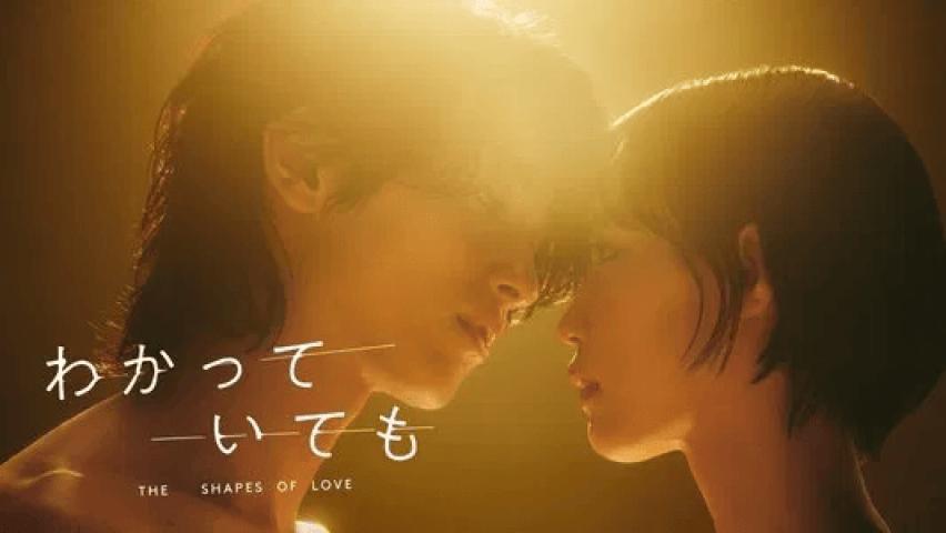 مسلسل The Shapes of Love الحلقة 5