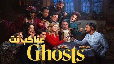 مسلسل Ghosts الموسم الرابع الحلقة 22 والاخيرة مترجمة