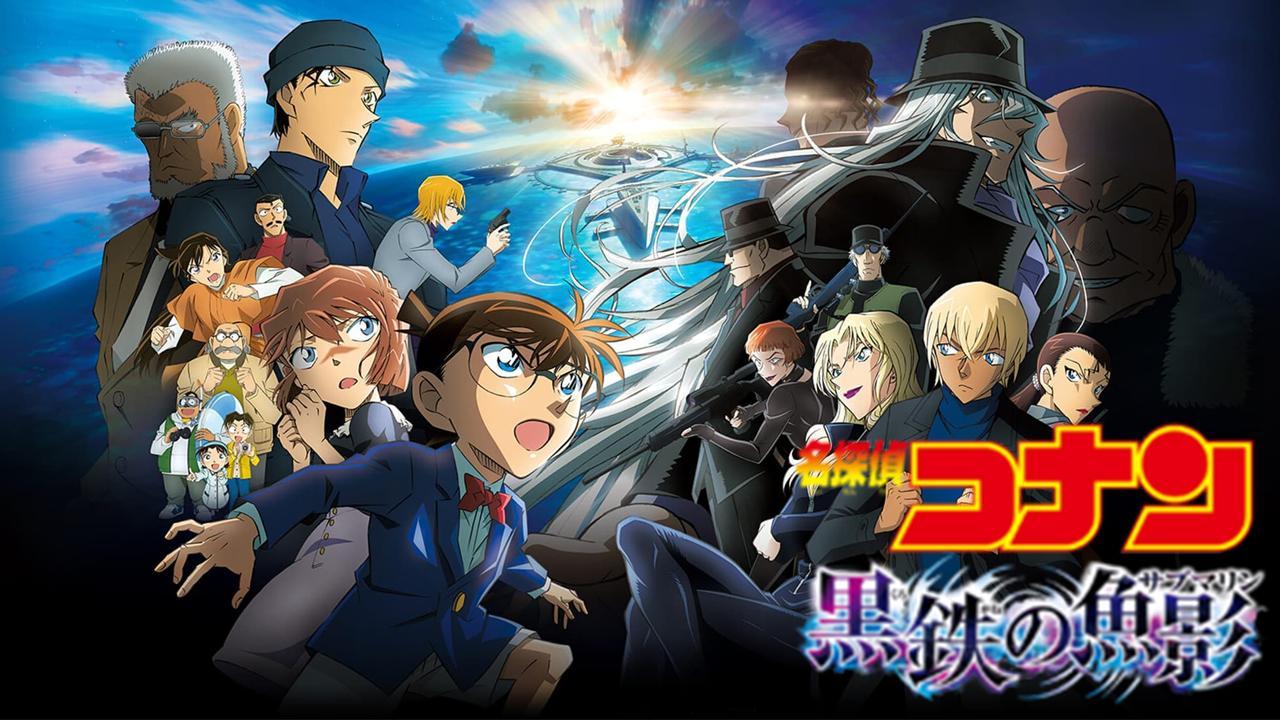 فيلم Detective Conan: Black Iron Submarine 2023 مترجم
