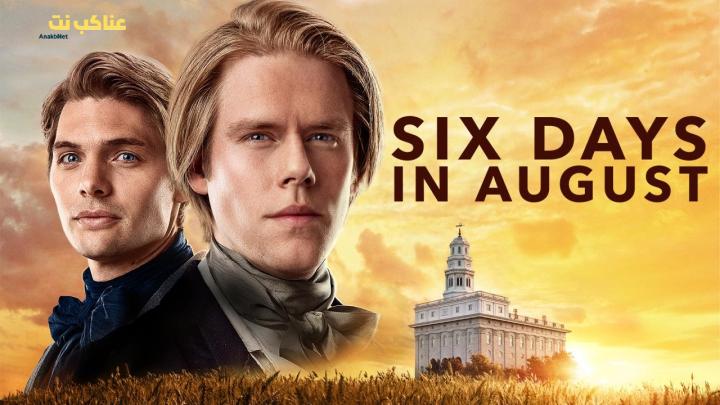 فيلم Six Days in August 2024 مترجم كامل بجودة عالية HD