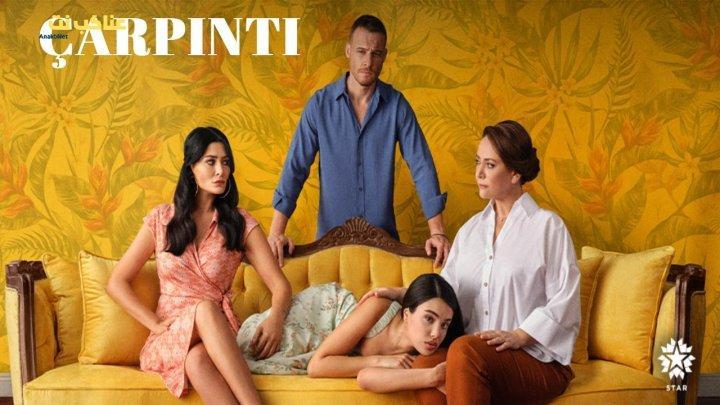 مسلسل خفقان الحلقة 3 الثالثة مترجمة HD
