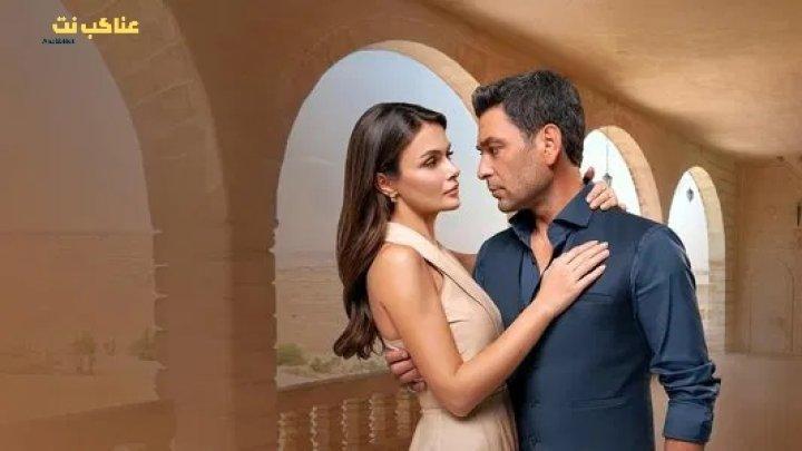 مسلسل المدينة البعيدة الحلقة 38 مترجمة