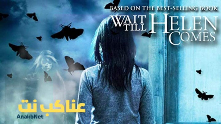 مشاهدة فيلم Wait Till Helen Comes 2016 مترجم