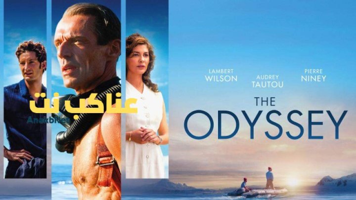 مشاهدة فيلم The Odyssey 2016 مترجم