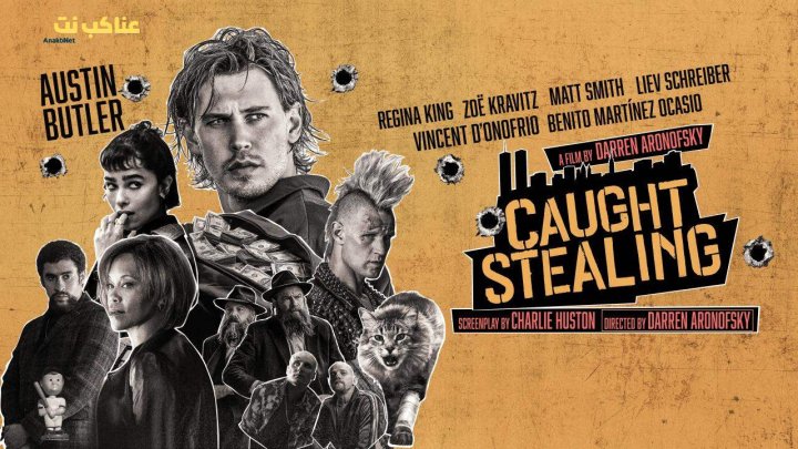 فيلم Caught Stealing 2025 مترجم كامل