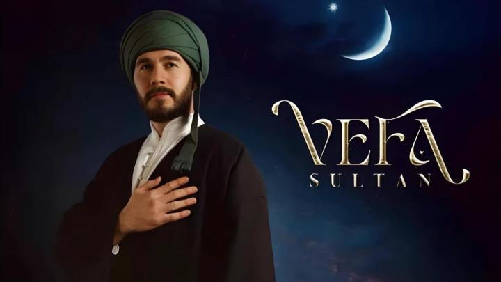 مسلسل وفا سلطان الحلقة 7 مترجمة