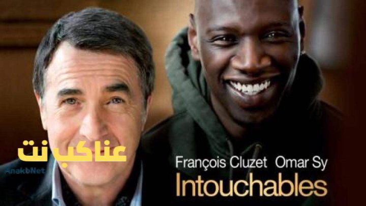 فيلم The Intouchables 2011 مترجم