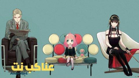 انمي Spy x Family الموسم الثالث الحلقة 3 مترجمة