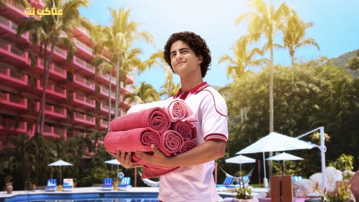 مسلسل Acapulco الموسم الثاني الحلقة 3 مترجمة