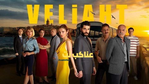 مسلسل ولي العهد الحلقة 3 الثالثة مترجمة HD