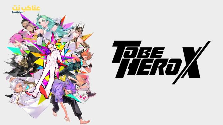 انمي To Be Hero X الحلقة 13 الثالثة عشرة مترجمة HD