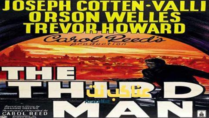 فيلم The Third Man 1949 مترجم