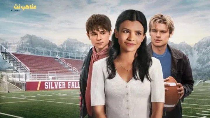 مسلسل My Life with the Walter Boys الموسم الاول الحلقة 5 الخامسة مترجمة HD