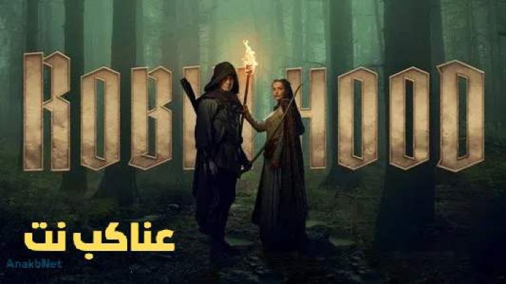 مسلسل Robin Hood الموسم الاول الحلقة 1 الاولي مترجمة