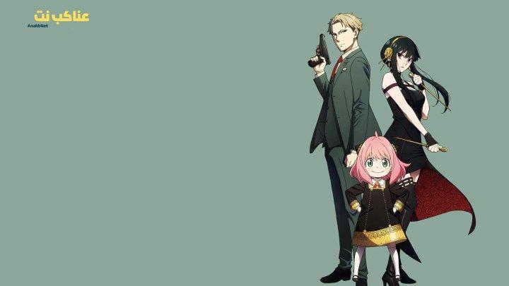 انمي Spy x Family الحلقة 1 الأولى مترجم