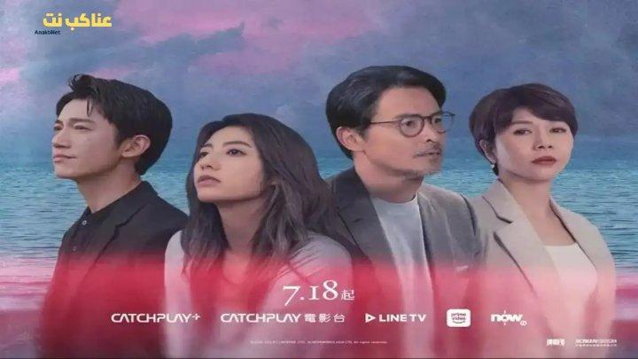 مسلسل سكان الجزر Islanders الحلقة 6 السادسة مترجمة HD