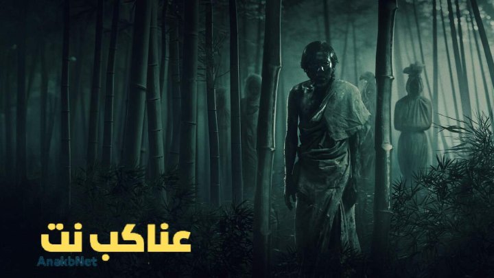 مشاهدة فيلم Selepas Tahlil 2025 مترجم