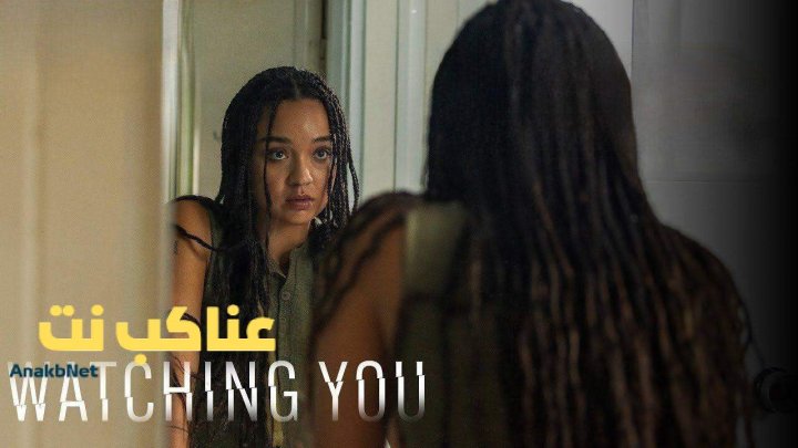 مسلسل Watching You الحلقة 4 الرابعة مترجم