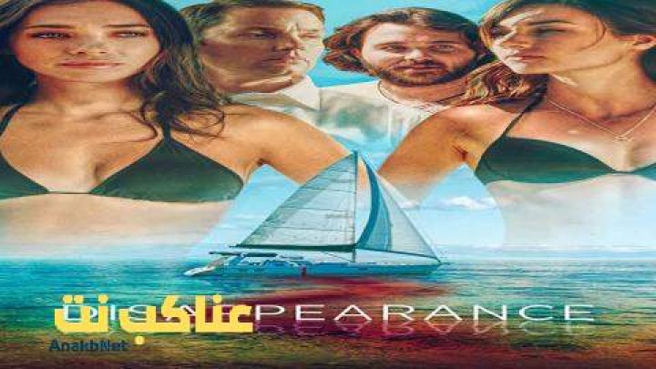 فيلم Disappearance 2019 مترجم