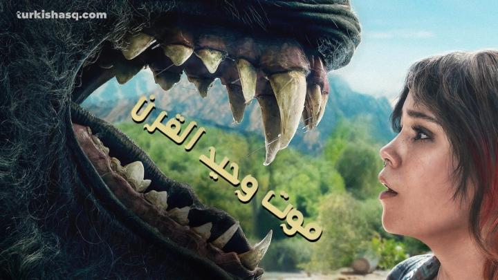 افلام فنتازيا