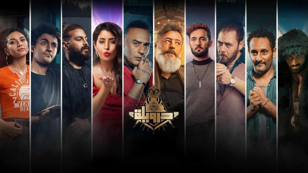 مشاهدة فيلم درويلة 2024 كامل