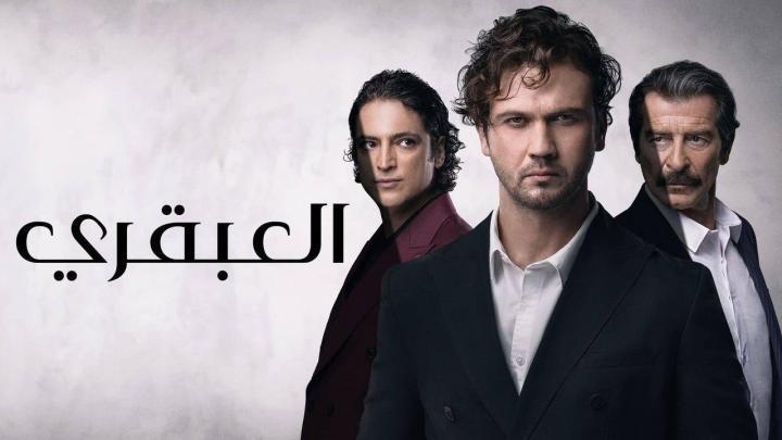 مسلسل العبقري الحلقة 19 مترجمة