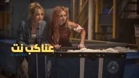 فيلم Ready or Not 2: Here I Come 2026 مترجم