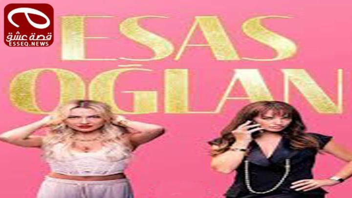مسلسل الفتى الاساسي الحلقة 6 مترجم
