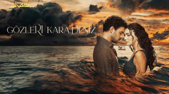 مسلسل عيناك كالبحر الاسود الحلقة 7 مترجم