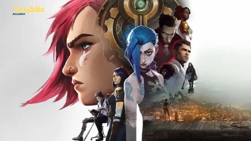 انمي Arcane الحلقة 4 الرابعة مترجم