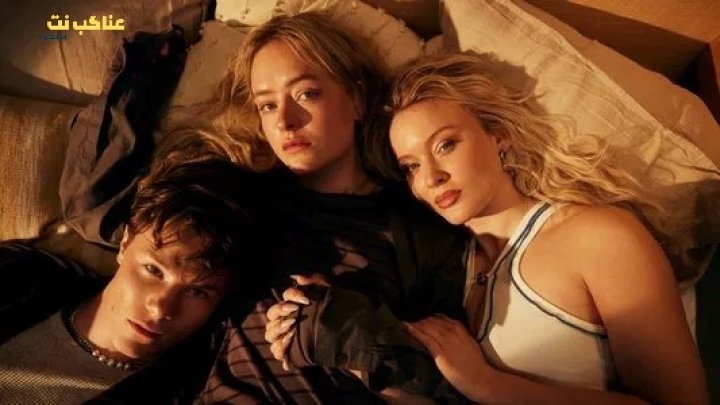 فيلم الاثارة A Part of You 2024 مترجم ( للكبار فقط +18 )