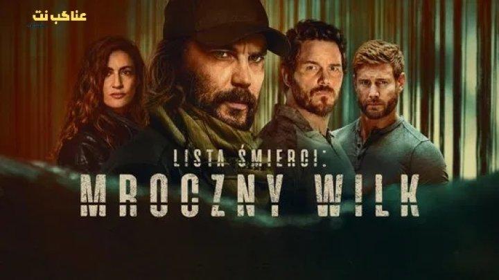 مسلسل The Terminal List Dark Wolf الموسم الاول الحلقة 6 مترجمة