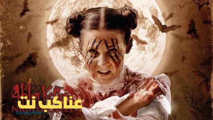 مشاهدة فيلم Helen Keller Vs Nightwolves 2015 مترجم