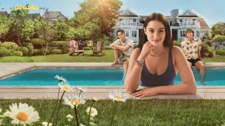 مسلسل The Summer I Turned Pretty مترجم