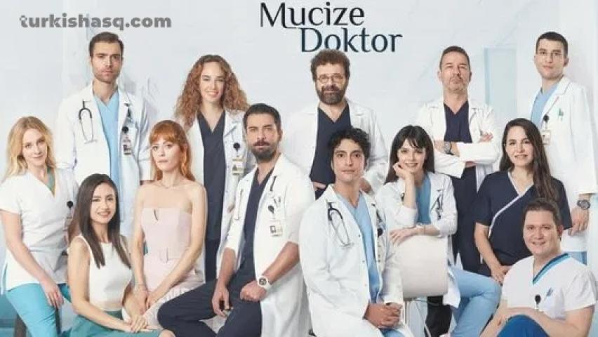 مسلسل الطبيب المعجزة الحلقة 20 مترجم