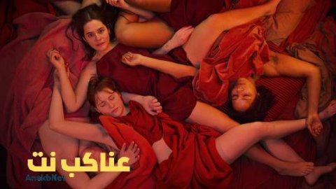 مشاهدة مسلسل Sex مترجم