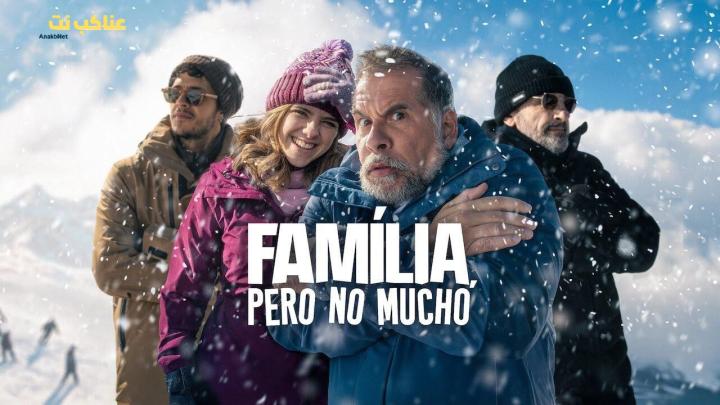 فيلم Almost Family 2025 مترجم كامل بجودة عالية HD