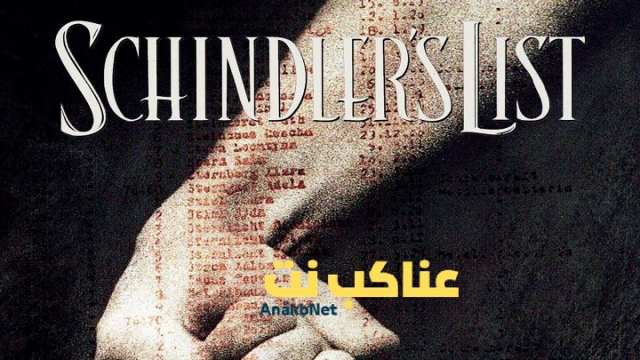 فيلم Schindler’s List 1993 مترجم