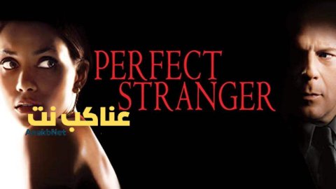مشاهدة فيلم Perfect Stranger 2007 مترجم