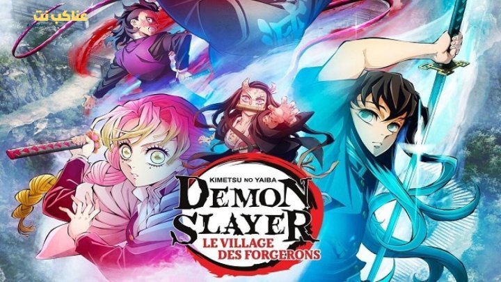 انمي قاتل الشياطين Demon Slayer: Kimetsu no Yaiba الموسم الثالث الحلقة 3 مترجمة