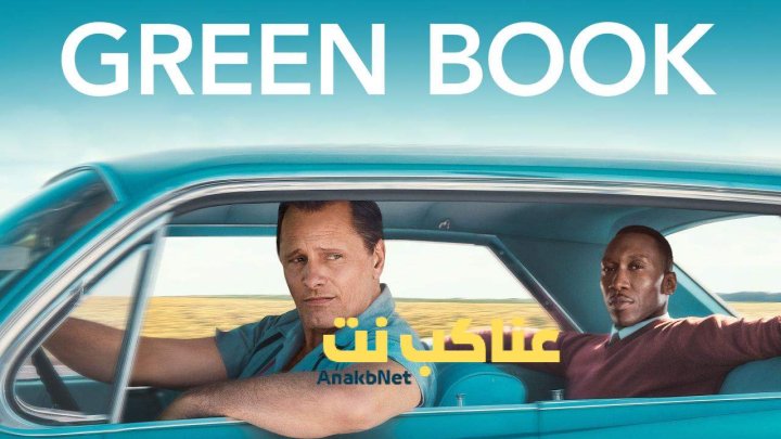 فيلم Green Book 2018 مترجم