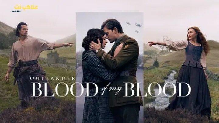 مسلسل Outlander: Blood of My Blood الحلقة 9 مترجمة