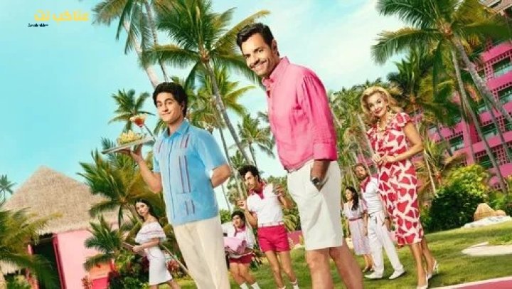مسلسل Acapulco الموسم الاول الحلقة 6 مترجمة