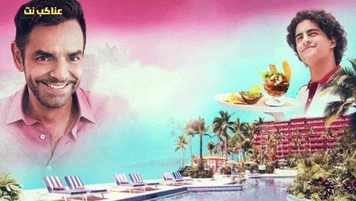مسلسل Acapulco الموسم الاول الحلقة 1 مترجمة
