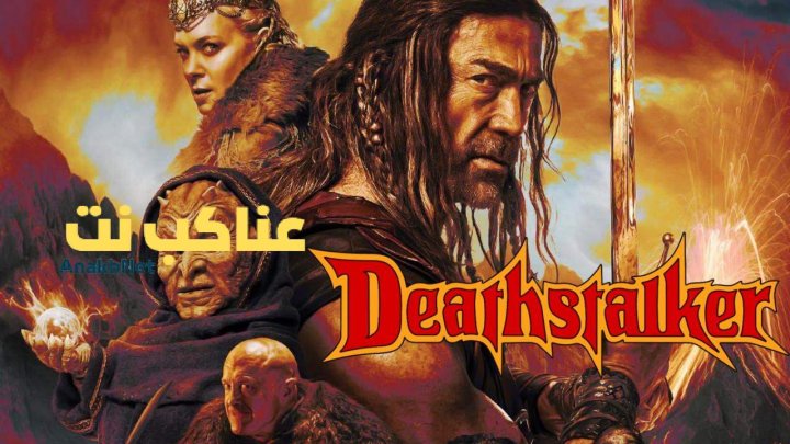 مشاهدة فيلم Deathstalker 2025 مترجم