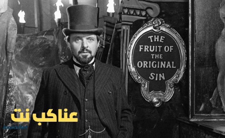 فيلم The Elephant Man 1980 مترجم