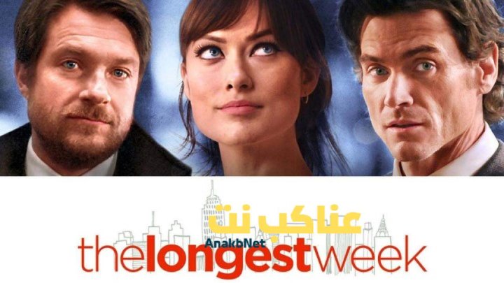 فيلم The Longest Week 2014 مترجم